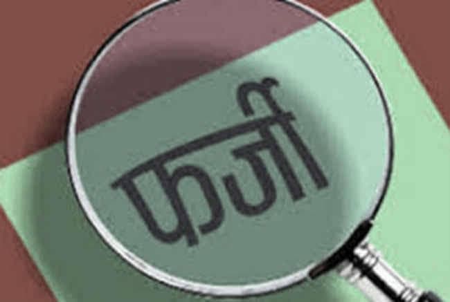 पटना : इस्तीफा देने के बाद भी काम कर रहे शिक्षकों पर एफआइआर का आदेश