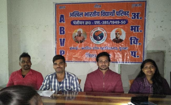 गुमला पहुंचने पर जालियांवाला बाग की मिट्टी के साथ निकाली जायेगी शोभायात्रा : विद्यार्थी परिषद