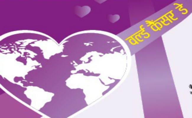 World Cancer Day : जिंदगी की जंग में कैंसर को मात देनेवालों पर पढ़िए यह खास रिपोर्ट