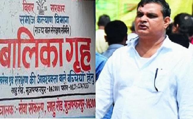 मुजफ्फरपुर आश्रय गृह मामले में दोषियों को 11 फरवरी को सुनाई जायेगी सजा