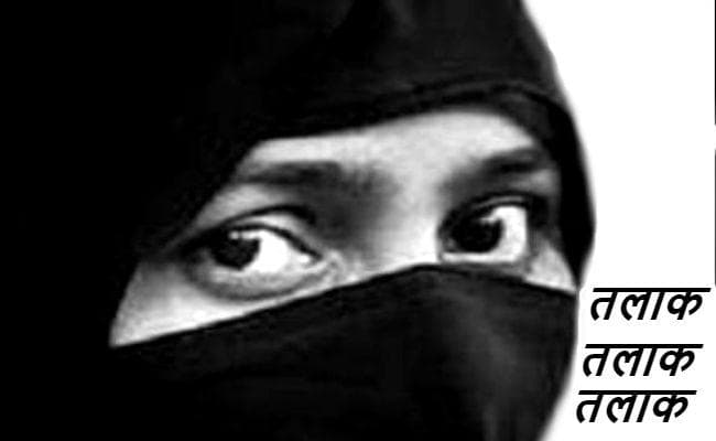 पश्चिमी सभ्यता नहीं अपनाने पर शौहर ने दिया तलाक, महिला आयोग पहुंची पीड़िता