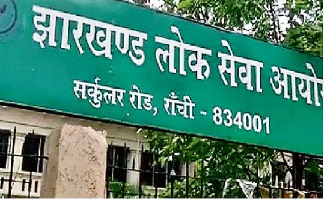 रांची : छठी सिविल सेवा मुख्य परीक्षा का रिजल्ट अगले हफ्ते, 24 फरवरी से साक्षात्कार का होगा आयोजन