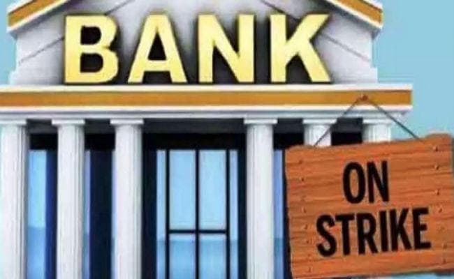 रांची : मांगें पूरी नहीं हुईं, तो मार्च में तीन दिन की हड़ताल करेंगे बैंककर्मी
