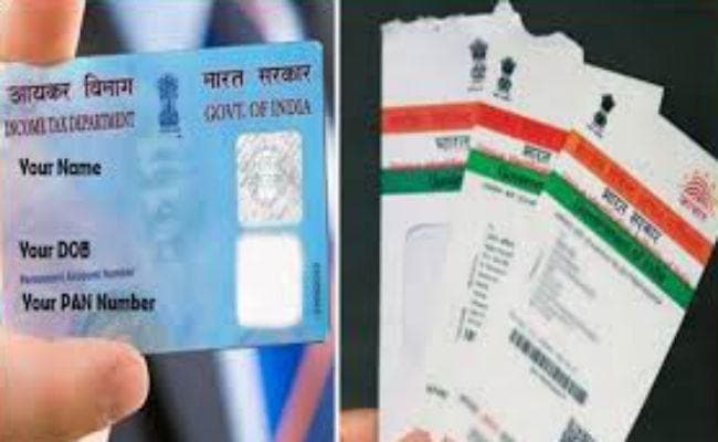 Good News: आधार के जरिये तत्काल ऑनलाइन पैन जारी करने की सुविधा इसी महीने से