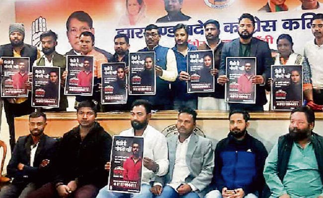 रांची : बेरोजगारों के लिए टोल फ्री नंबर जारी, युवा करायें निबंधन