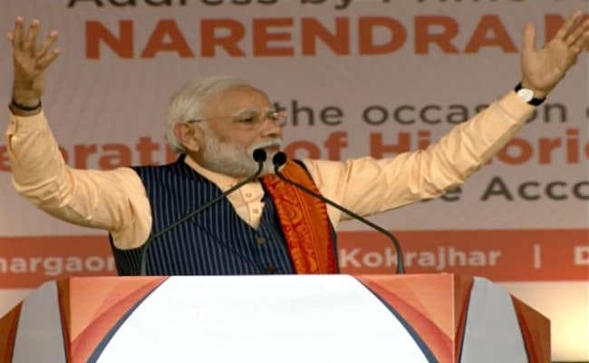 असम में बोडो समझौते का जश्न: रैली में बोले पीएम मोदी- नॉर्थ-ईस्ट के राज्य से अब दिल्ली दूर नहीं