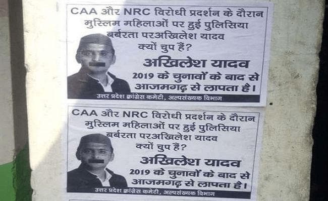 आजमगढ़ में कांग्रेस ने लगवाये सपा सांसद अखिलेश यादव की गमशुदगी के पोस्‍टर