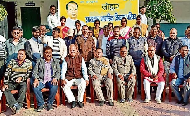 रांची : रामटहल ने बनाया गैर राजनीतिक संगठन