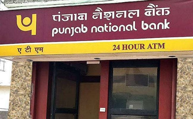 दो बैंकों के साथ विलय के बाद नहीं बदलेगा पंजाब नेशनल बैंक का नाम