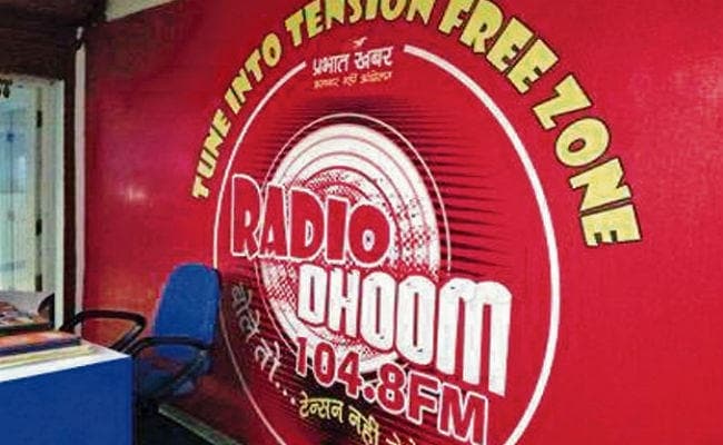 World Radio Day 2020: रेडियो धूम 104.8 यानी बोले तो...टेंशन नहीं लेने का