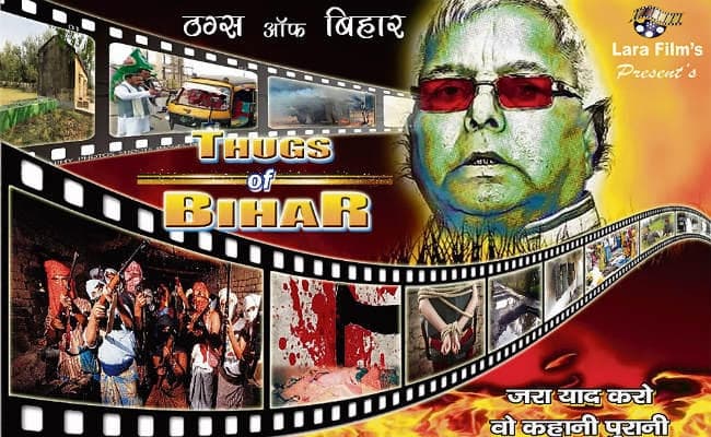 लालू प्रसाद का गॉगल्स लगाये पोस्टर जारी, पोस्टर में लिखा है-लारा फिल्म्स प्रेजेंट्स ठग्स ऑफ बिहार