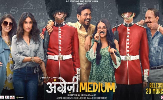 Angrezi Medium Trailer: बाप-बेटी का इमोशन, ''अंग्रेजी'' कॉमेडी का तड़का, देखें वीडियो