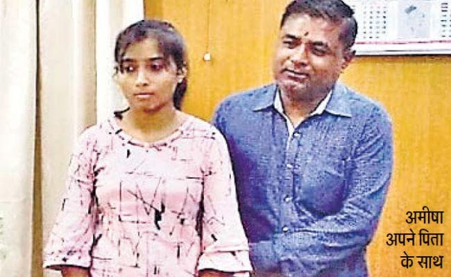 गुमला : पैसों के अभाव में कॉमर्स स्टेट टॉपर की पढ़ाई छूटने के कगार पर