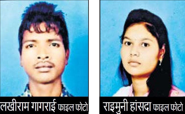 चक्रधरपुर : वेलेंटाइन डे से पहले प्रेमी युगल ने ट्रेन से कट दी जान