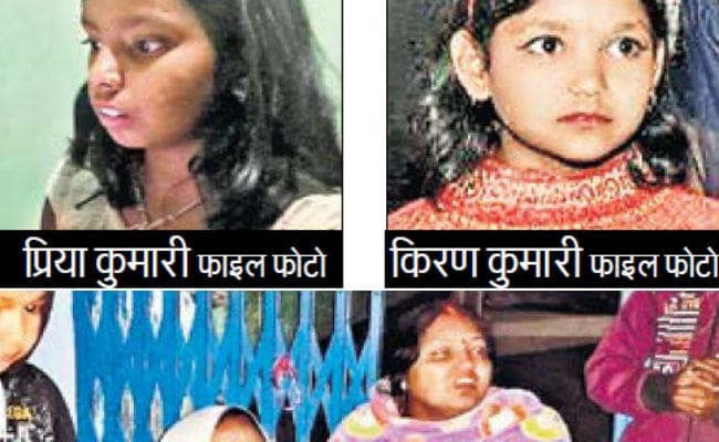 फुसरो : पेटरवार में पिता ने गला दबा कर दो बेटियों को मार डाला