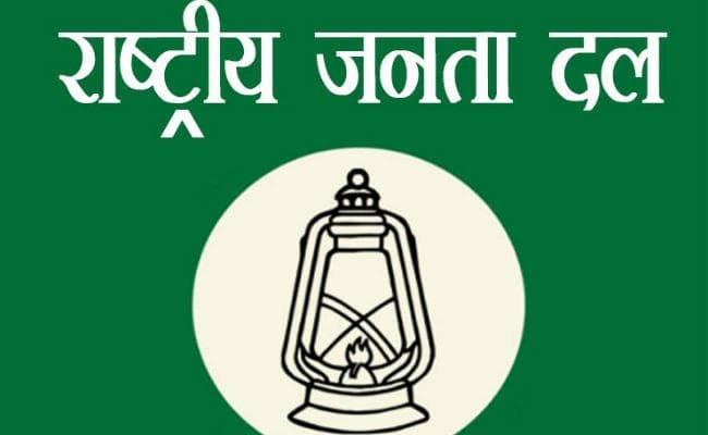 पटना : राजद ने जारी की सूची, बनाये गये 21 उपाध्यक्ष और 107 प्रदेश सचिव