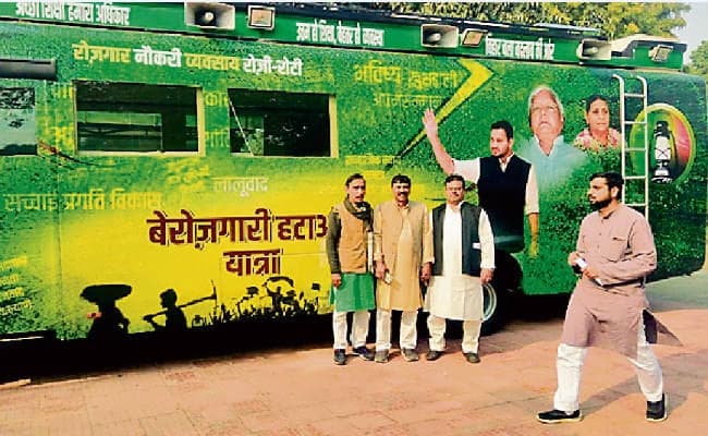 पटना : सत्र के दौरान युवा क्रांति रथ पर घूमेंगे तेजस्वी