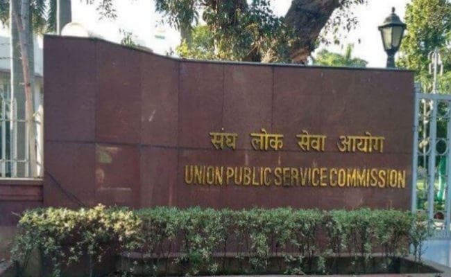 संघ लोक सेवा आयोग ने प्रारंभिक परीक्षा-2020 के लिए मांगा आवेदन, 3 मार्च है आखिरी तारीख