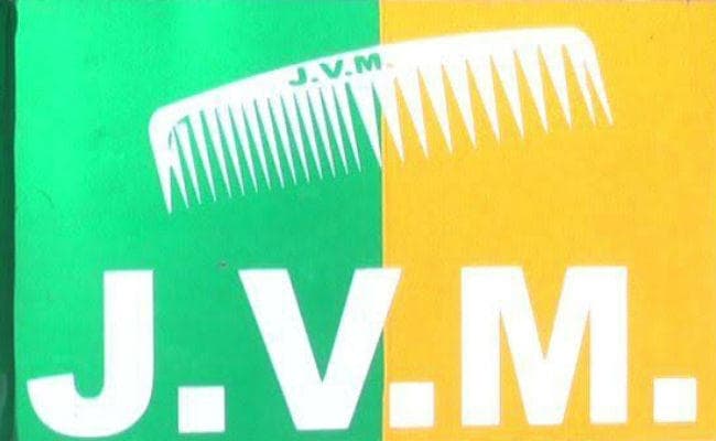 जेवीएम! नाम तो सुना ही होगा, 22 विधायक दिये झारखंड को