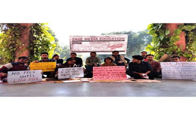 फीस वृद्धि को लेकर आईआईएमसी के छात्र भूख हड़ताल पर बैठे