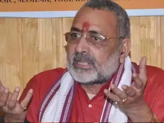 गिरिराज सिंह ने नेहरू पर साधा निशाना, चीन की आर्थिक उन्नति का राज बताया, कहा...