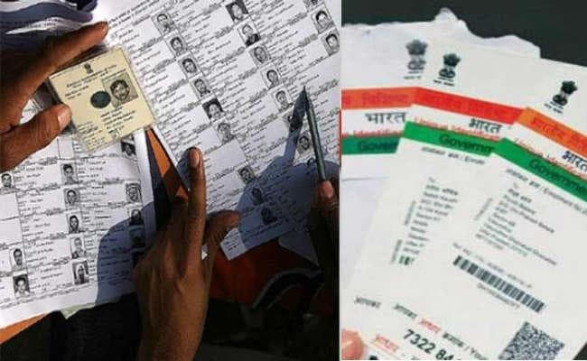 आधार से जुड़ने जा रहा है आपका वोटर आईडी कार्ड, EC को सरकार से हरी झंडी, होगा बड़ा फायदा