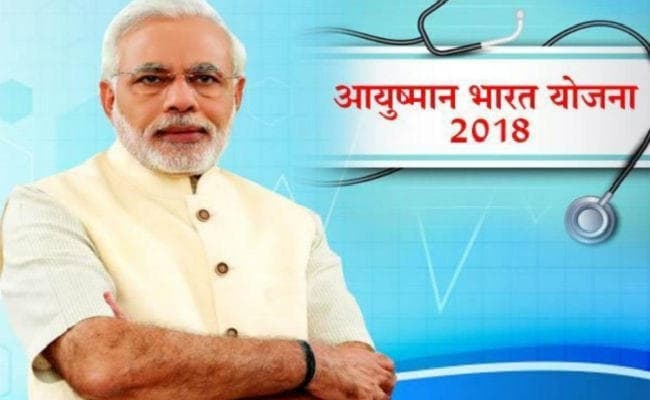 आयुष्मान योजना के तहत इलाज में सहूलियत: अस्पतालों में नियुक्त किये जायेंगे 700 आरोग्यमित्र, मिलेगा 10000 मानदेय