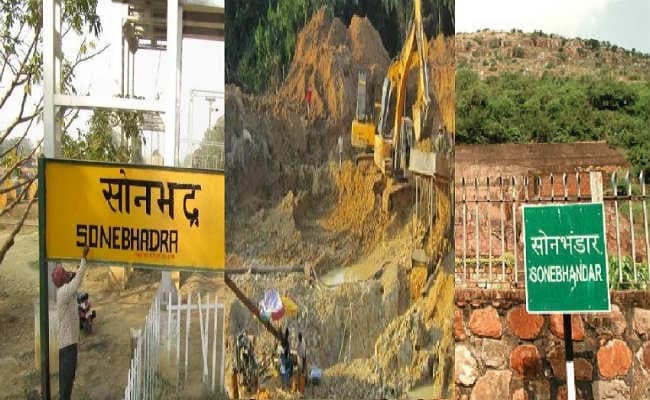 यूपीः सोनभद्र की पहाड़ियों में मिली सोने की खान,खनिजों की नीलामी के लिए शुरू हुई जियो टैगिंग