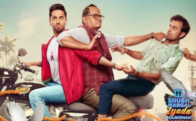 Movie Review: कैसी फिल्म है समलैंगिकता के मुद्दे पर बनी ''शुभ मंगल ज्यादा सावधान''?