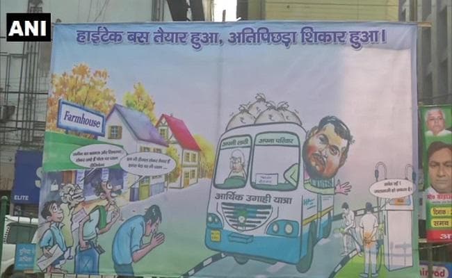 तेजस्वी की बेरोजगारी यात्रा को जेडीयू ने बताया आर्थिक उगाही यात्रा, पोस्टर जारी कर कसा तंज