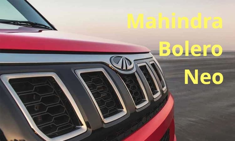 Mahindra Bolero Neo की लॉन्चिंग बहुत जल्द, जानें कीमत और फीचर्स की डीटेल