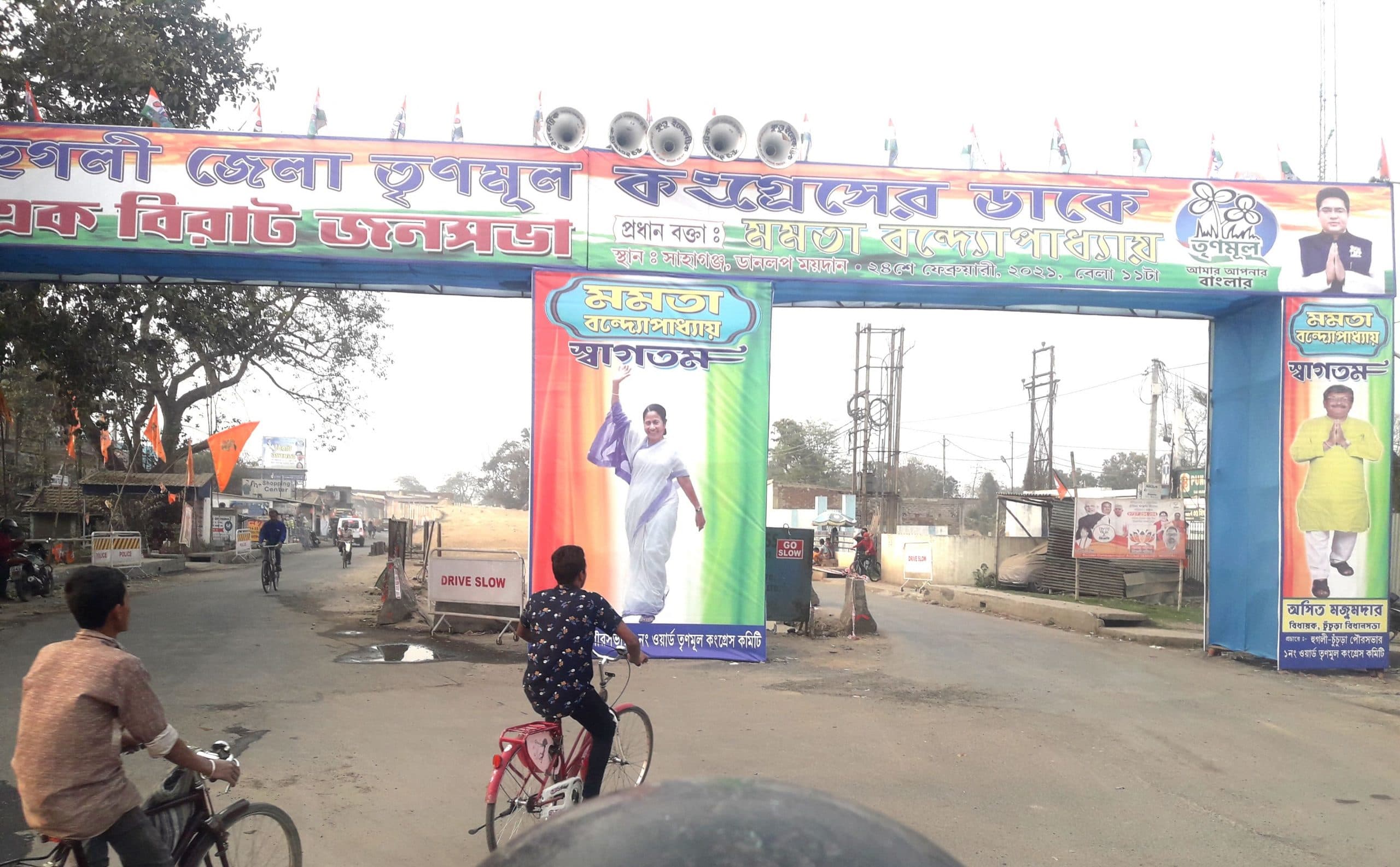 Bengal Chunav 2021: पीएम मोदी के बाद आज ममता की बारी, हुगली के डनलप मैदान से भरेंगी हुंकार