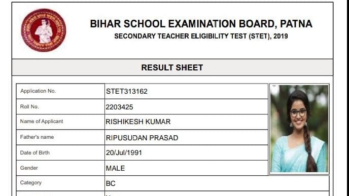 बिहार STET रिजल्ट में साउथ की हिरोइन के फोटो से अभ्यर्थी के कैरियर पर संकट, जानें क्या होगी कार्रवाई