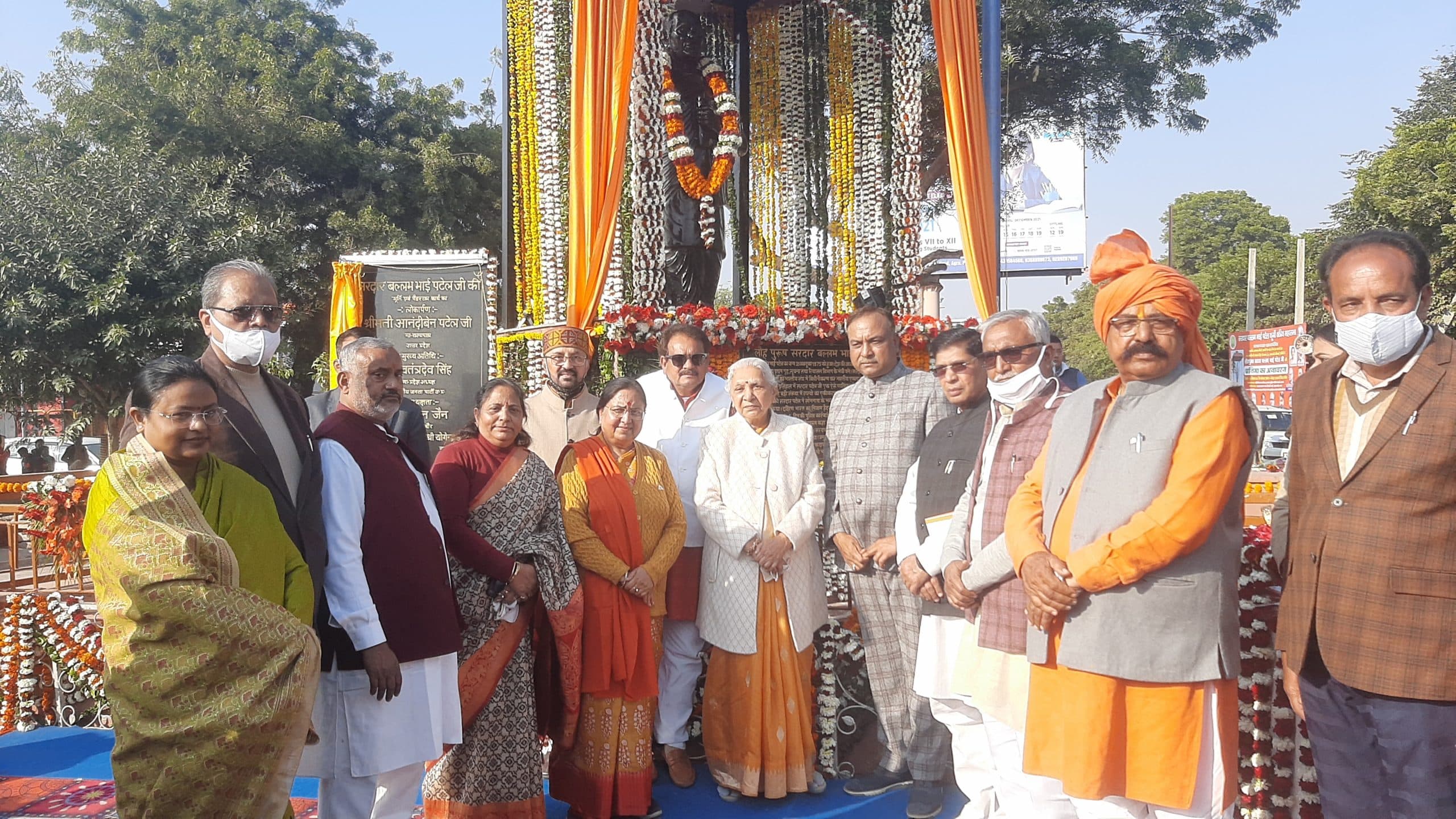 Agra News: सरदार वल्लभभाई पटेल के जीवन से युवाओं को लेनी चाहिए प्रेरणा- राज्यपाल आनंदीबेन पटेल