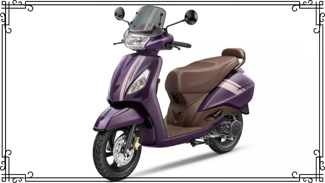TVS ने उतारा Jupiter का Classic Edition, जानें नये स्कूटर में क्या है खास