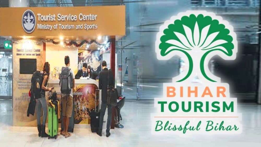 बिहार सरकार ने पर्यटकों की सुरक्षा के लिए बनाया प्लान, बोधगया और राजगीर में तैनात होगी पर्यटन पुलिस