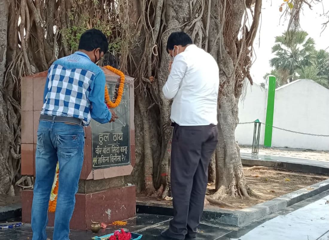 हूल के महानायक वीर शहीद सिदो-कान्हू की सादगीपूर्वक मनी जयंती, लॉकडाउन का असर