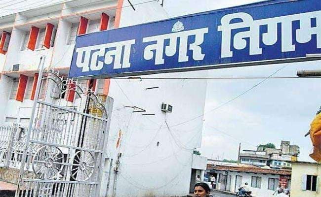 एडवांस प्रॉपर्टी टैक्स जमा करने पर पांच प्रतिशत छूट, पटना नगर निगम बोर्ड की बैठक में 28 प्रस्तावों पर लगी मुहर