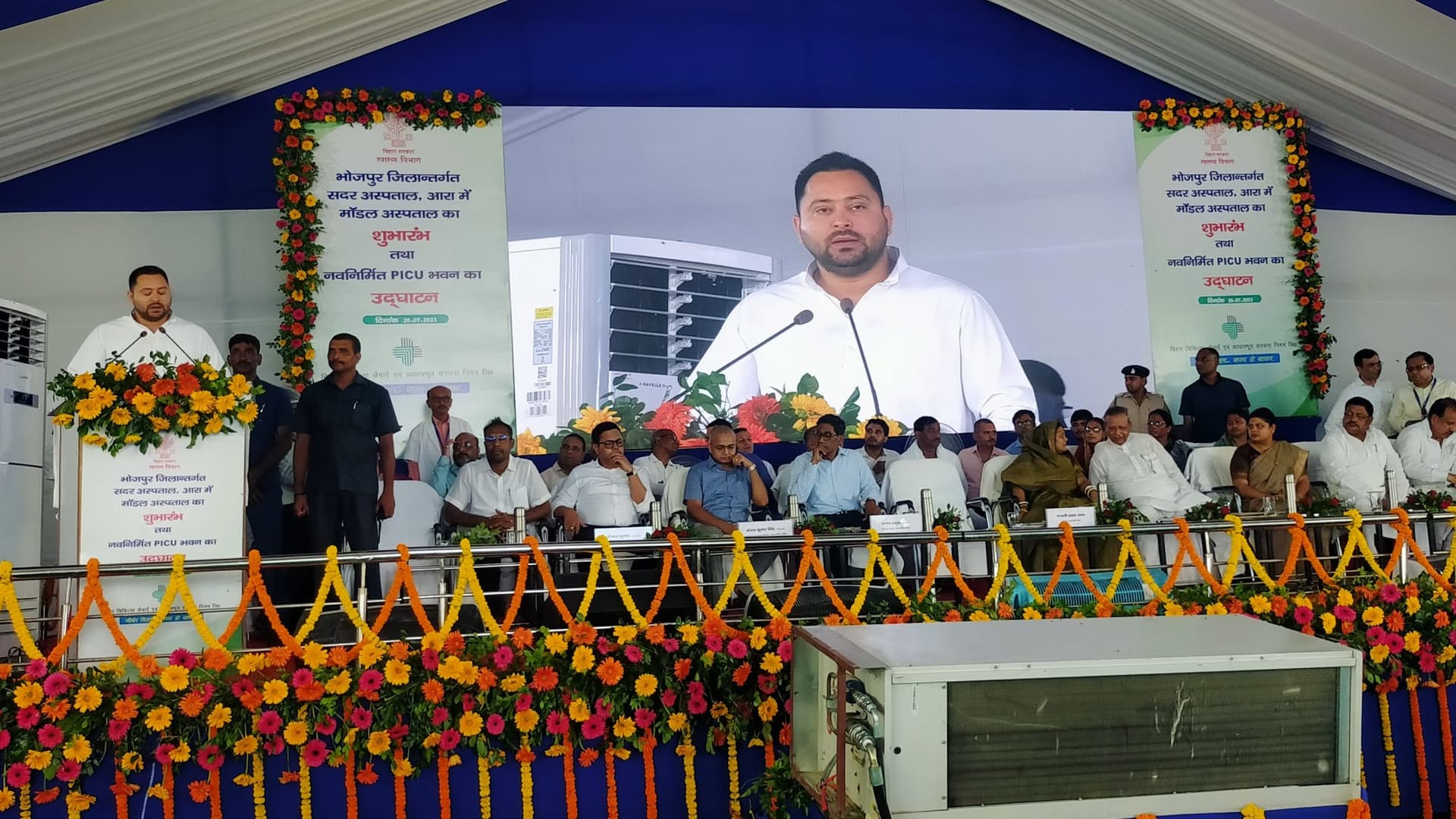 बिहार के स्वास्थ्य विभाग में 1.5 लाख पदों पर शुरू होने जा रही बहाली प्रक्रिया, तेजस्वी यादव ने किया ऐलान बिहार के स्वास्थ्य विभाग में 1.5 लाख पदों पर शुरू होने जा रही बहाली प्रक्रिया, तेजस्वी यादव ने किया ऐलान