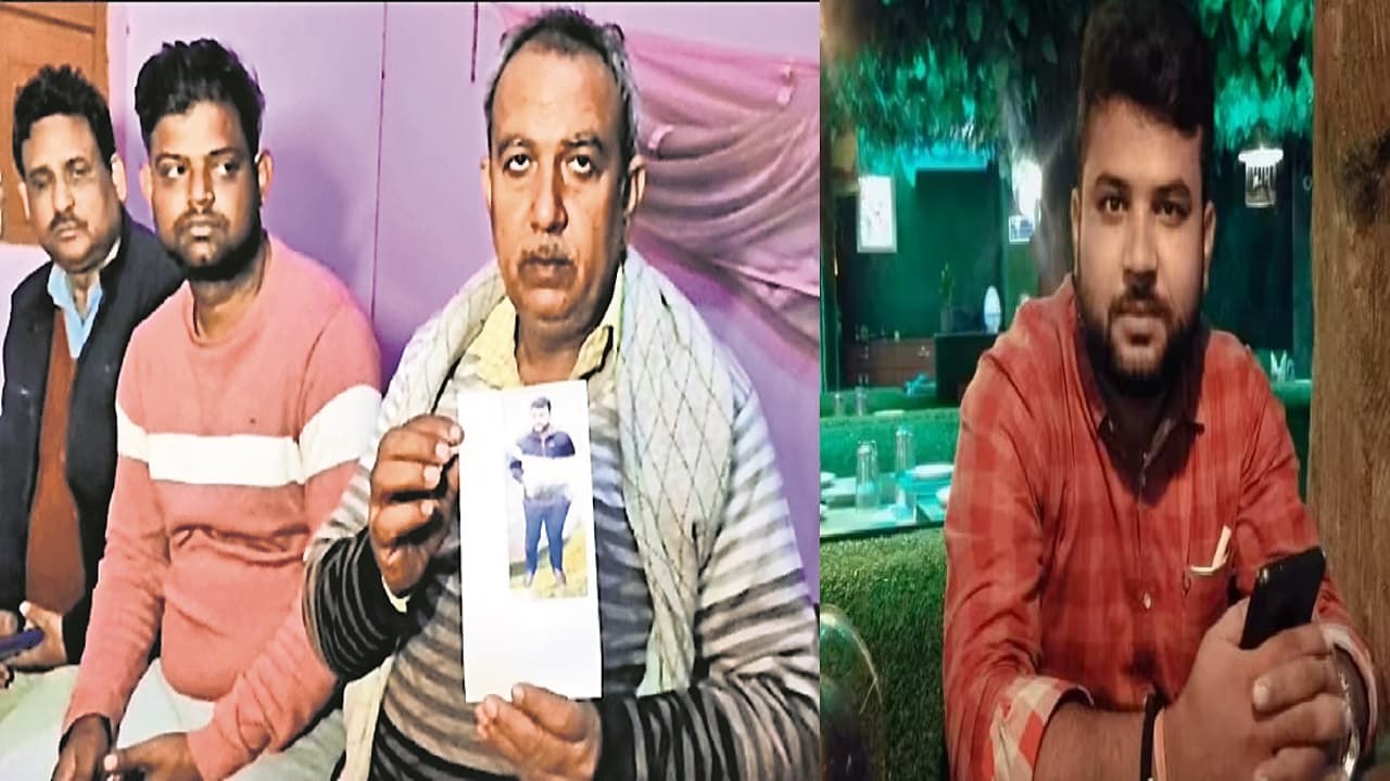 Bihar: इंडसइंड बैंक के लापता मैनेजर का रेलवे ट्रैक पर मिली लाश, दो दिनों से था लापता, पुलिस कर रही जांच