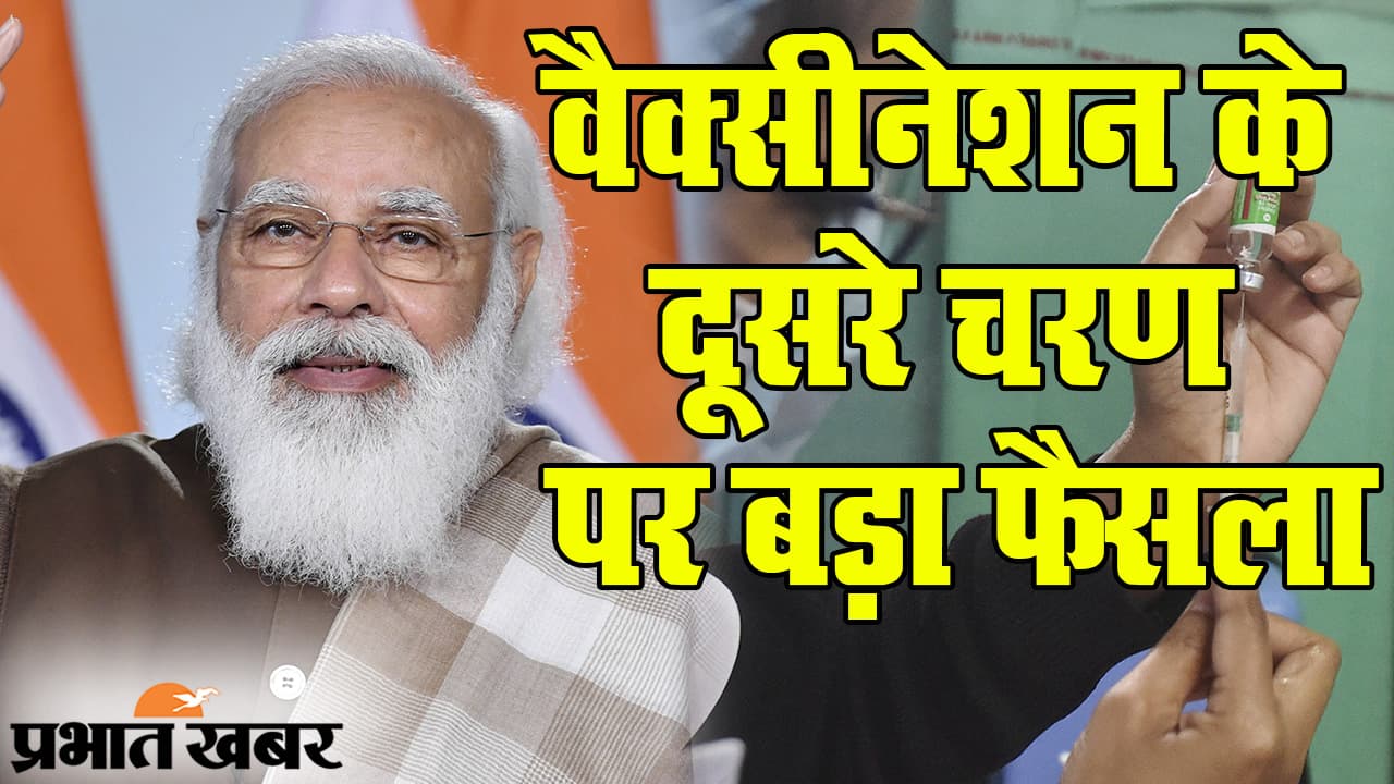 Joe Biden की सरकार में भारत, Sensex 50 हजार के पार, नया निजाम कितना होगा उदार?