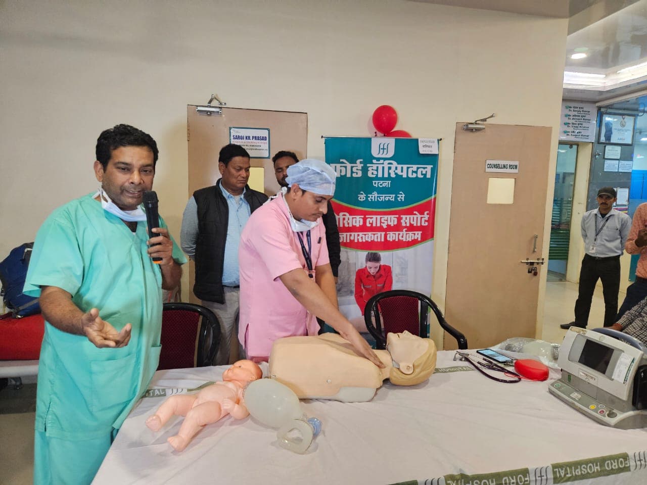 Basic Life Support जीवनदायक बुनियादी चिकित्सा सहायता, महत्व को समझें
