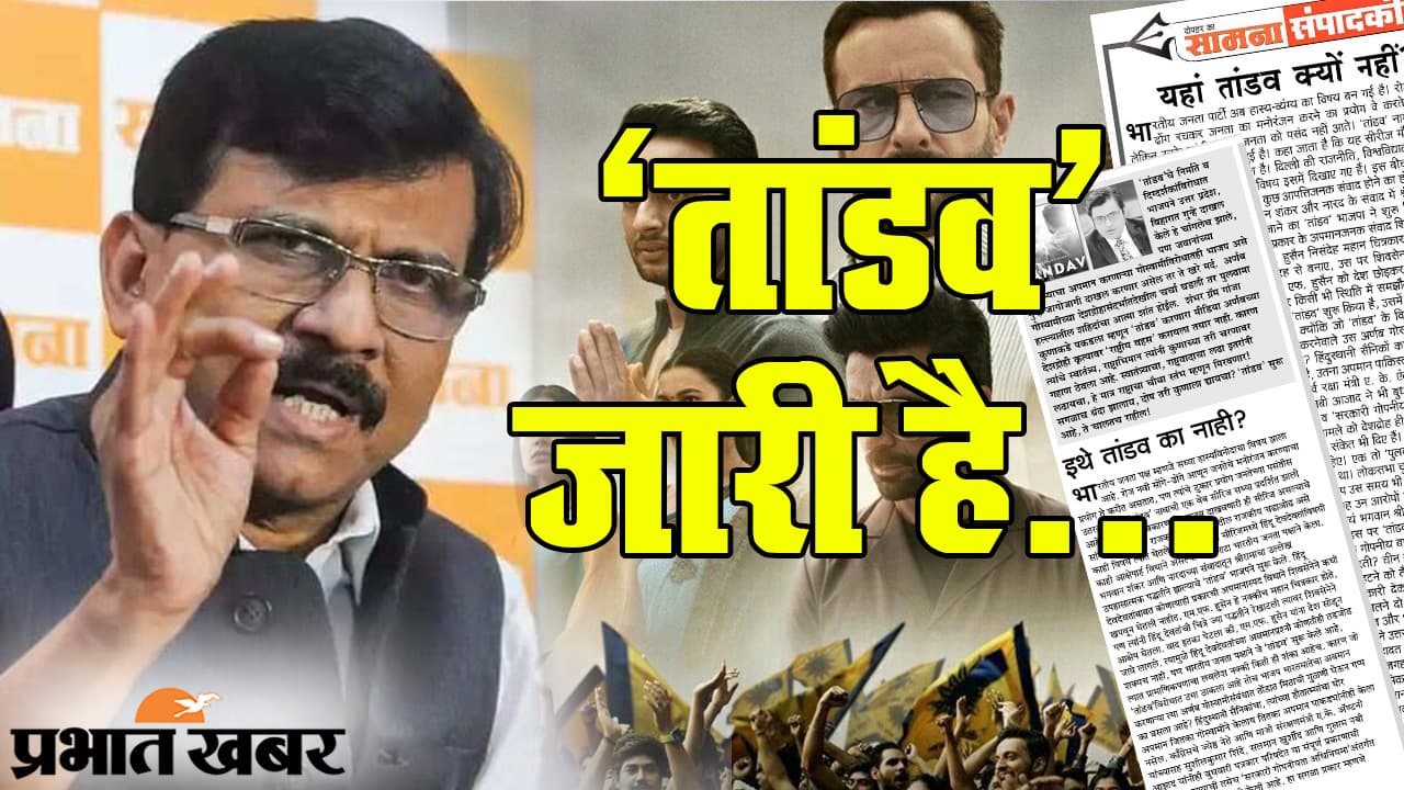Congress President Election : तीन खेमे में बंट गई कांग्रेस! आखिर किसके पास जाएगी देश की सबसे पुरानी राजनीतिक पार्टी की कमान