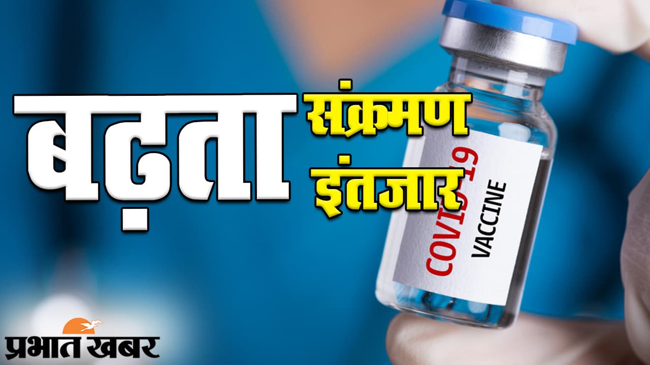 Coronavirus Update: भारत में 55 लाख से ज्यादा मामले, 24 घंटे में 1 लाख मरीज रिकवर