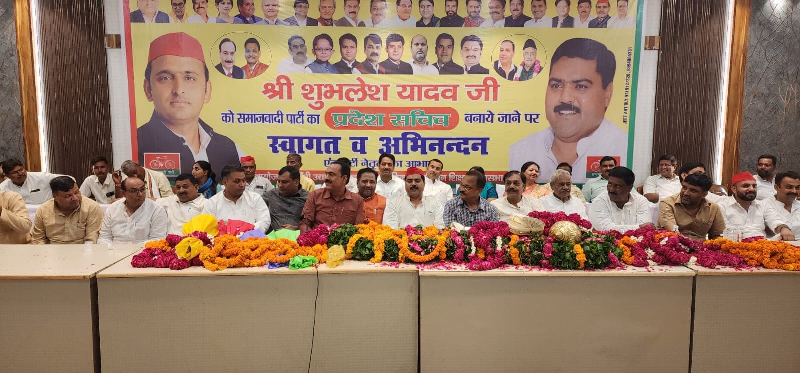 बरेली में सपाइयों ने भरी हुंकार, केंद्र सरकार को बढ़ती मंहगाई पर घेरा, युवा- महिलाओं से सरकार बदलने की अपील