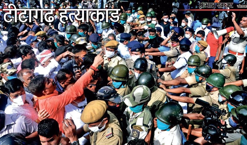 West Bengal news : ममता के निर्देश पर पुलिस ने करवायी हत्या, भाजपा ने लगाये गंभीर आरोप