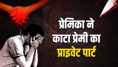 Kanpur : सहेली को प्रेमी के साथ देख युवती ने युवक के आगे रखी डिमांड, इंकार करने अंग विशेष पर काटा,पुलिस पहुंची