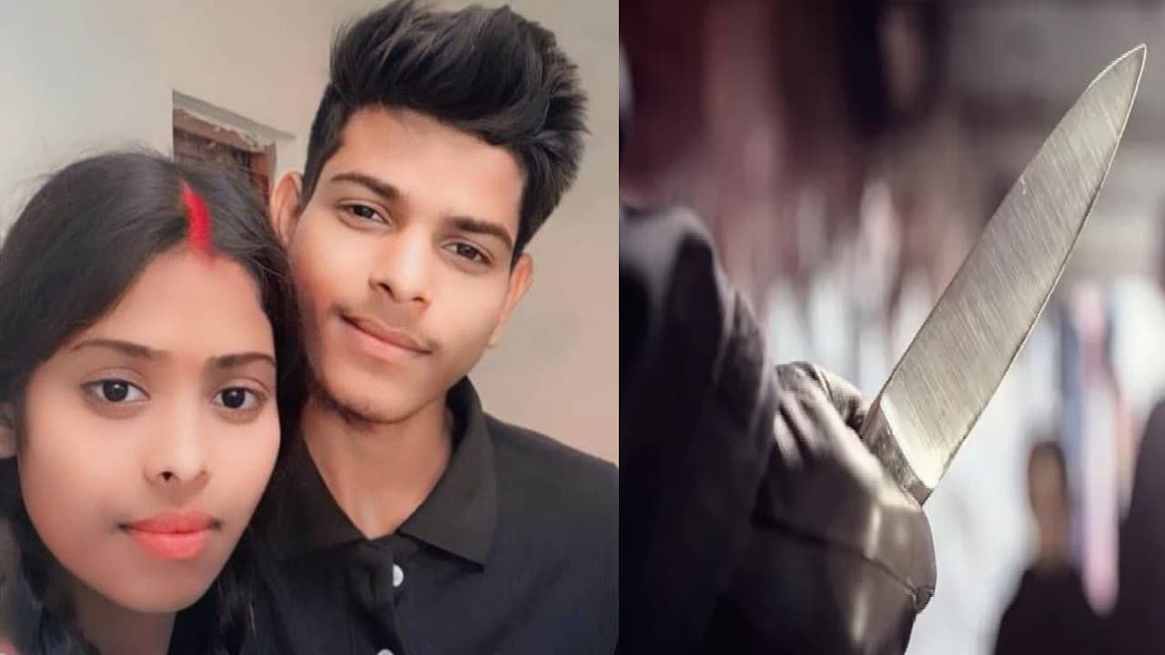 बिहार: बहन के ऑनलाइन बने प्रेमी से भाई था नाराज, यूपी से बुलाकर दी दर्दनाक मौत, जानें पूरा मामला