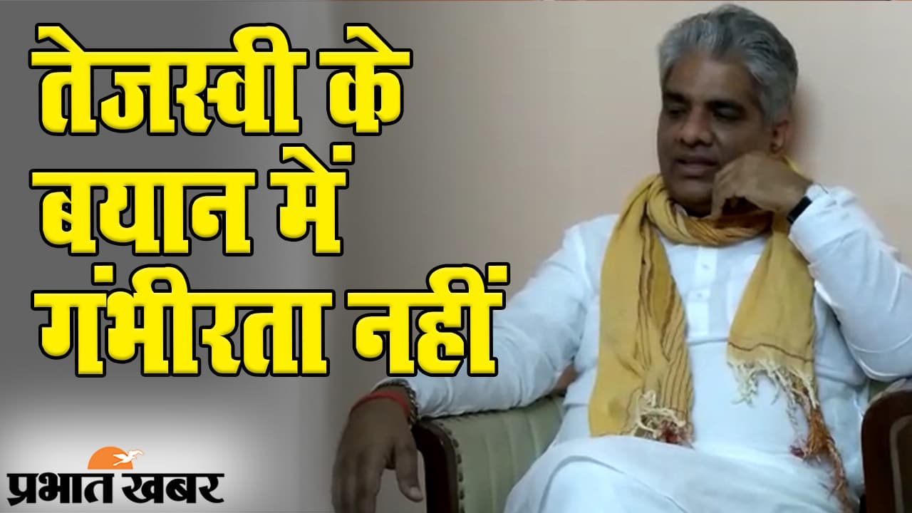 बिहार BJP प्रभारी भूपेंद्र यादव ने तेजस्वी यादव के वादे को कहा ‘बेकार’, EXCLUSIVE इंटरव्यू में जानिए NDA का ‘चुनावी प्लान’