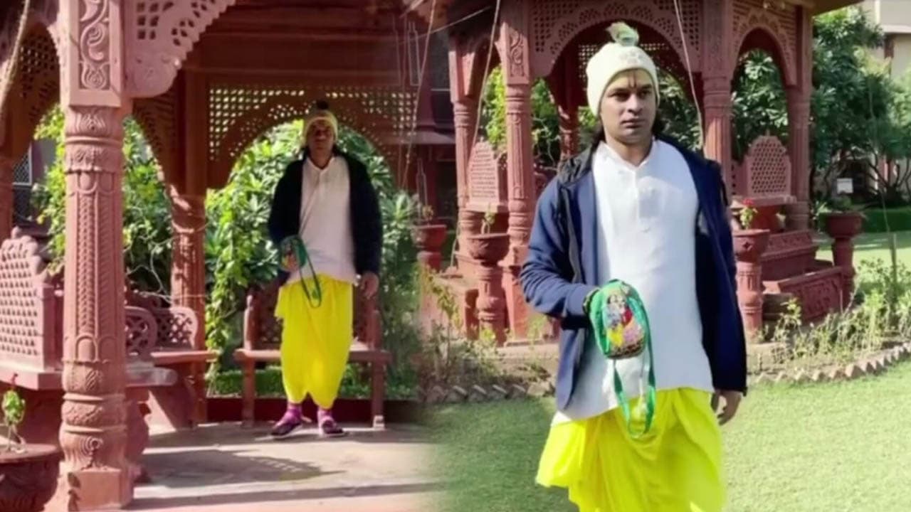 VIDEO: Radhe लुक में लालू के बड़े लाल तेज प्रताप, Instagram पर पीली धोती और सफेद कुर्ते में दिखा ‘दबंग’ अंदाज